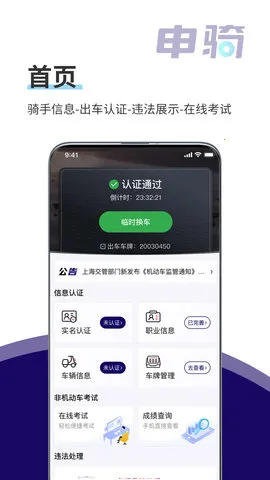 ���������ֻ���v1.3.2 ��Ѱ��ͼ