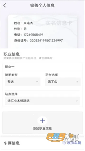 ���������ֻ���v1.3.2 ��Ѱ��ͼ