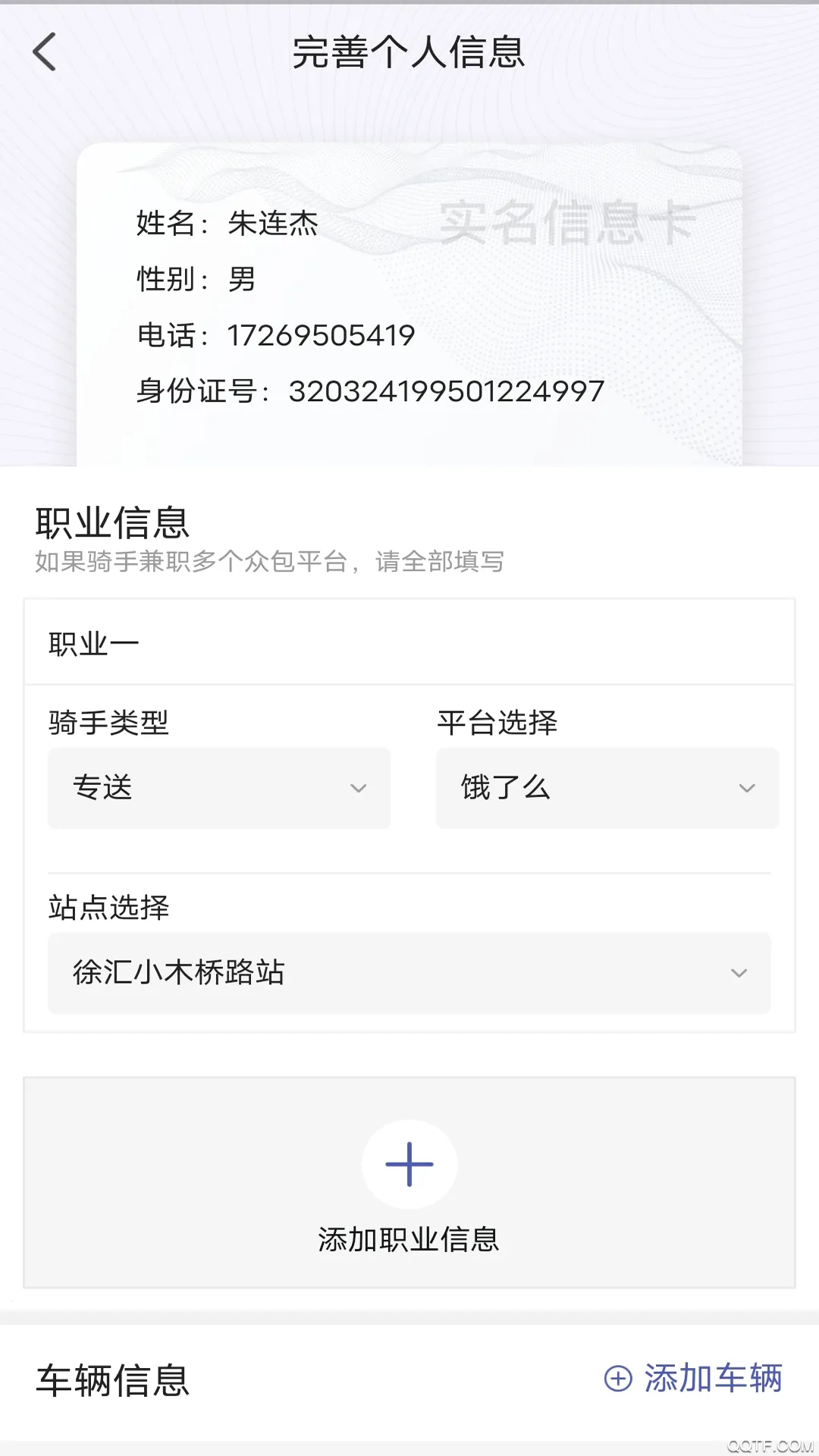 ���������ֻ���v1.3.2 ��Ѱ��ͼ