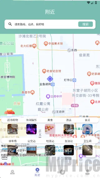 路影随行2026官方最新版本 路影随行2026官方最新版本