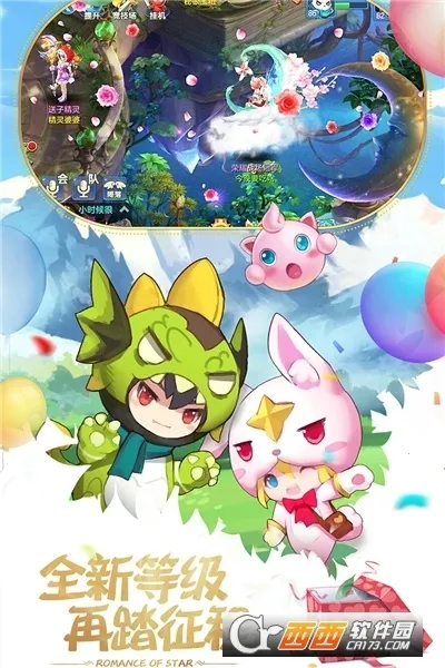 �ǳ���Ե2026���ذ�װv3.3.0 �ٷ������ͼ