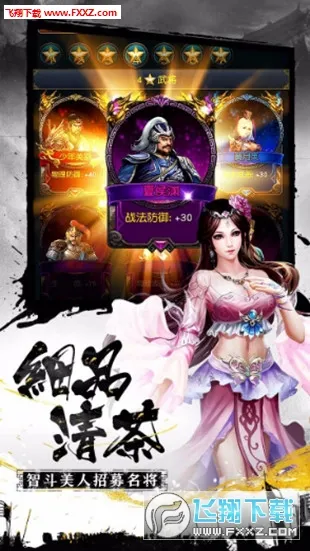 Ȩ��������׿���ֻ���v1.18.07.04 �ٷ������ͼ