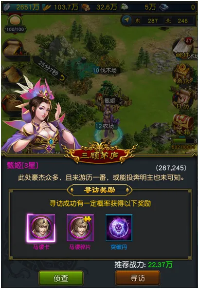 Ȩ��������׿���ֻ���