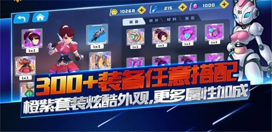 �߼�����2026���ذ�װv1.2.6 �ٷ������ͼ