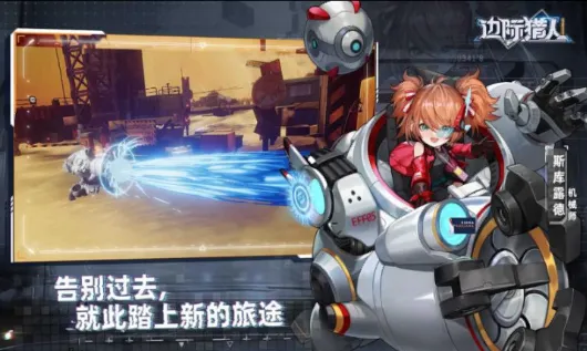 �߼�����2026���ذ�װv1.2.6 �ٷ������ͼ