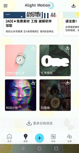 Alemon�����ֻ���vPreview7.5 4.3.4.3019 ��׿���ͼ