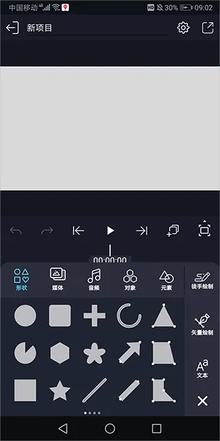 Alemon最新手机版 Alemon最新手机版