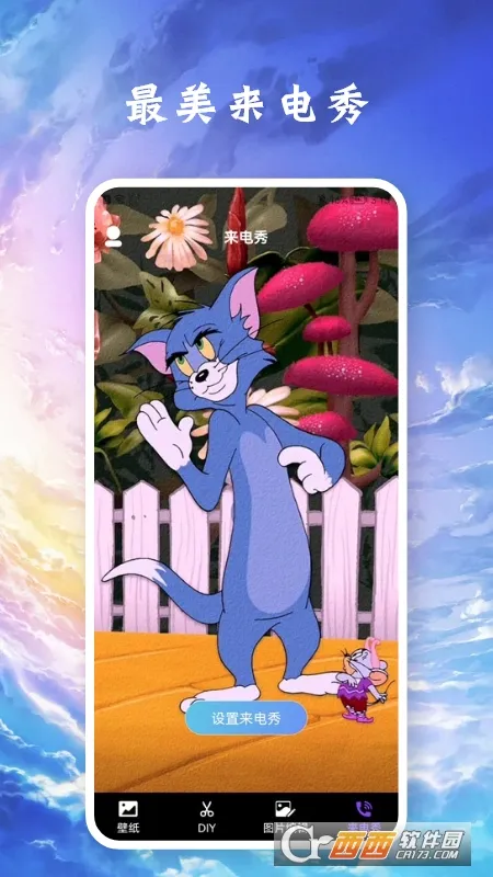 ������ֽ2026�ٷ�����v1.1 �ٷ������ͼ