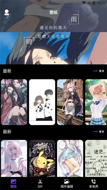 ������ֽ2026�ٷ�����v1.1 �ٷ������ͼ