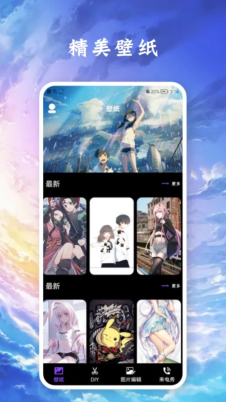 ������ֽ2026�ٷ�����v1.1 �ٷ������ͼ