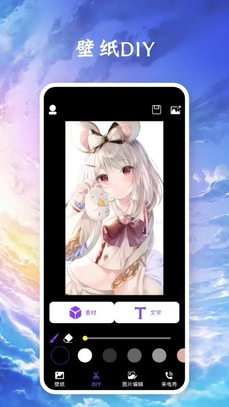 ������ֽ2026�ٷ�����v1.1 �ٷ������ͼ