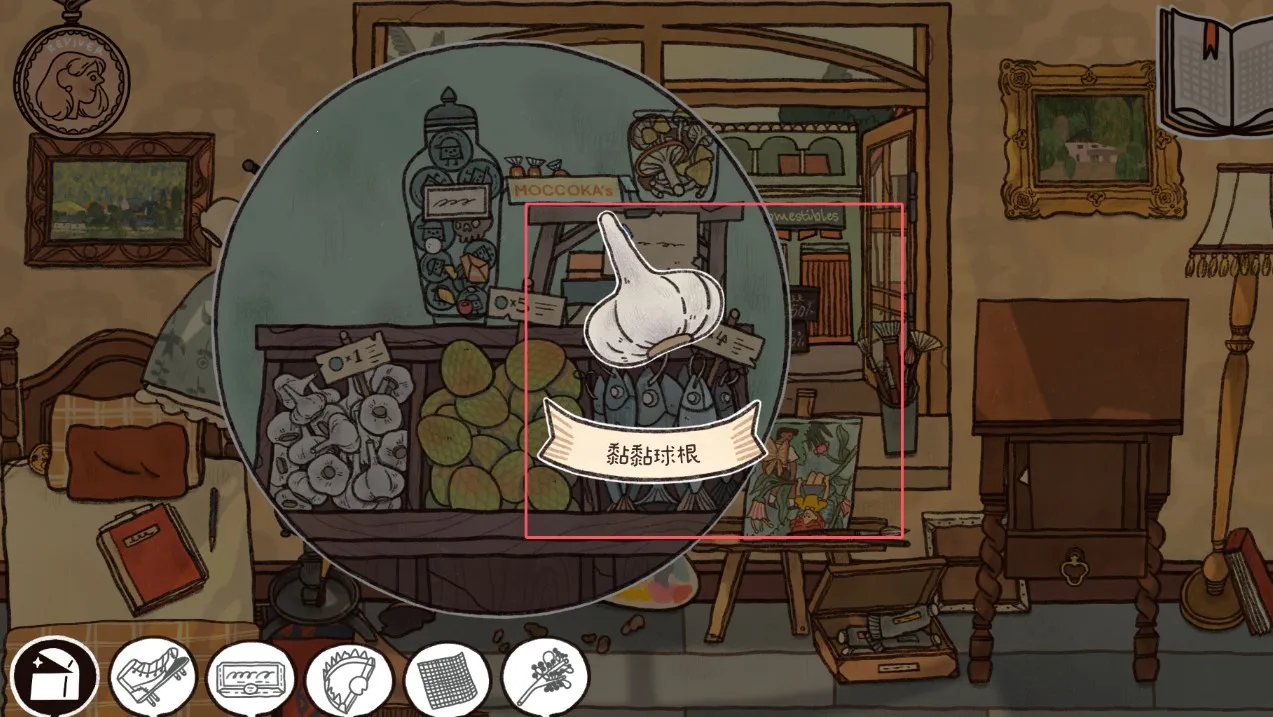 窗台上的蝴蝶 窗台上的蝴蝶