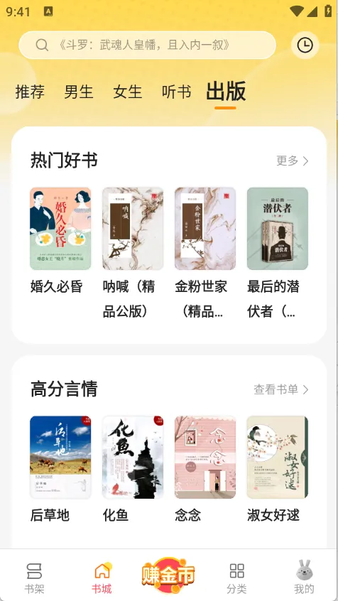 ������2026���°汾v2.2.0 �ֻ����ͼ