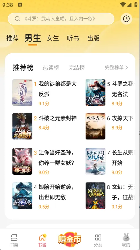 袋鼠点点2026最新版本 袋鼠点点2026最新版本