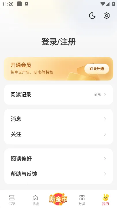 ������2026���°汾v2.2.0 �ֻ����ͼ