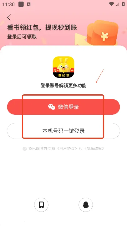 袋鼠点点2026最新版本 袋鼠点点2026最新版本