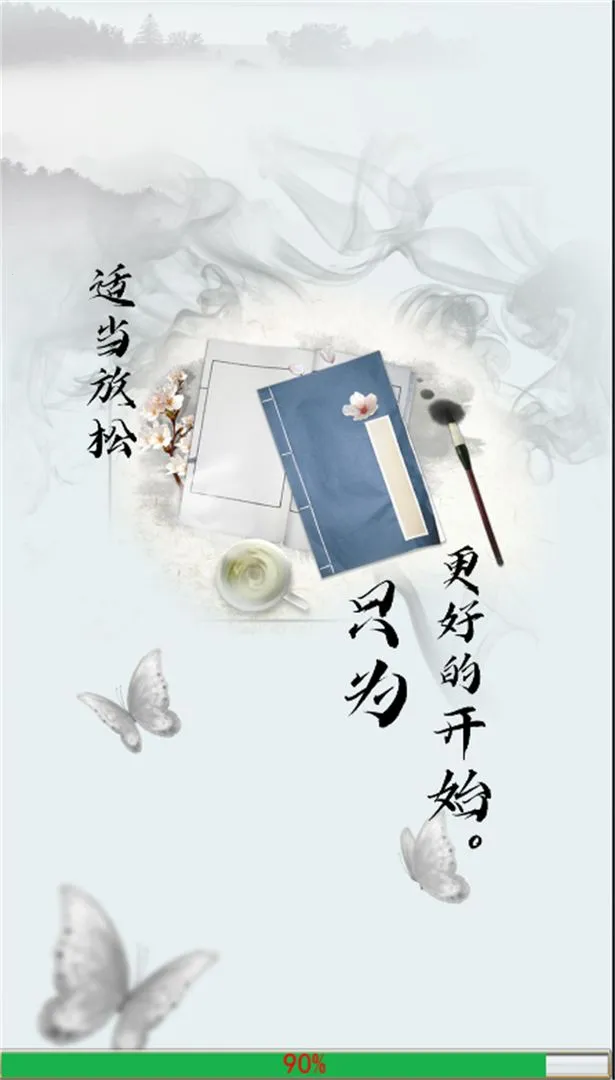 ҧ�Ľ��ְ�׿���ֻ���v2.150.387 ��׿���ͼ