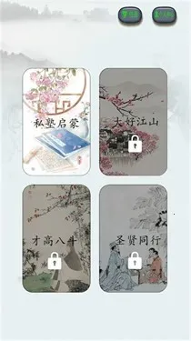 ҧ�Ľ��ְ�׿���ֻ���v2.150.387 ��׿���ͼ