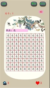 ҧ�Ľ��ְ�׿���ֻ���v2.150.387 ��׿���ͼ