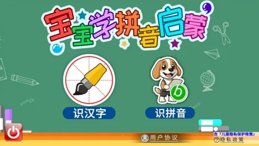 ����ѧƴ������v4.701.4dx ��Ѱ��ͼ