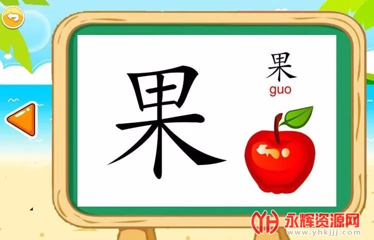 ����ѧƴ������v4.701.4dx ��Ѱ��ͼ