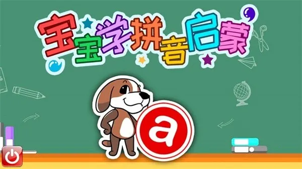 ����ѧƴ������v4.701.4dx ��Ѱ��ͼ