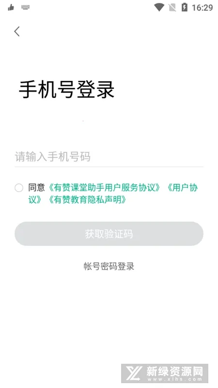 ���޿������������ֻ���v2.11.1 ��׿���ͼ