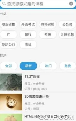 有赞课堂助手最新手机版 有赞课堂助手最新手机版