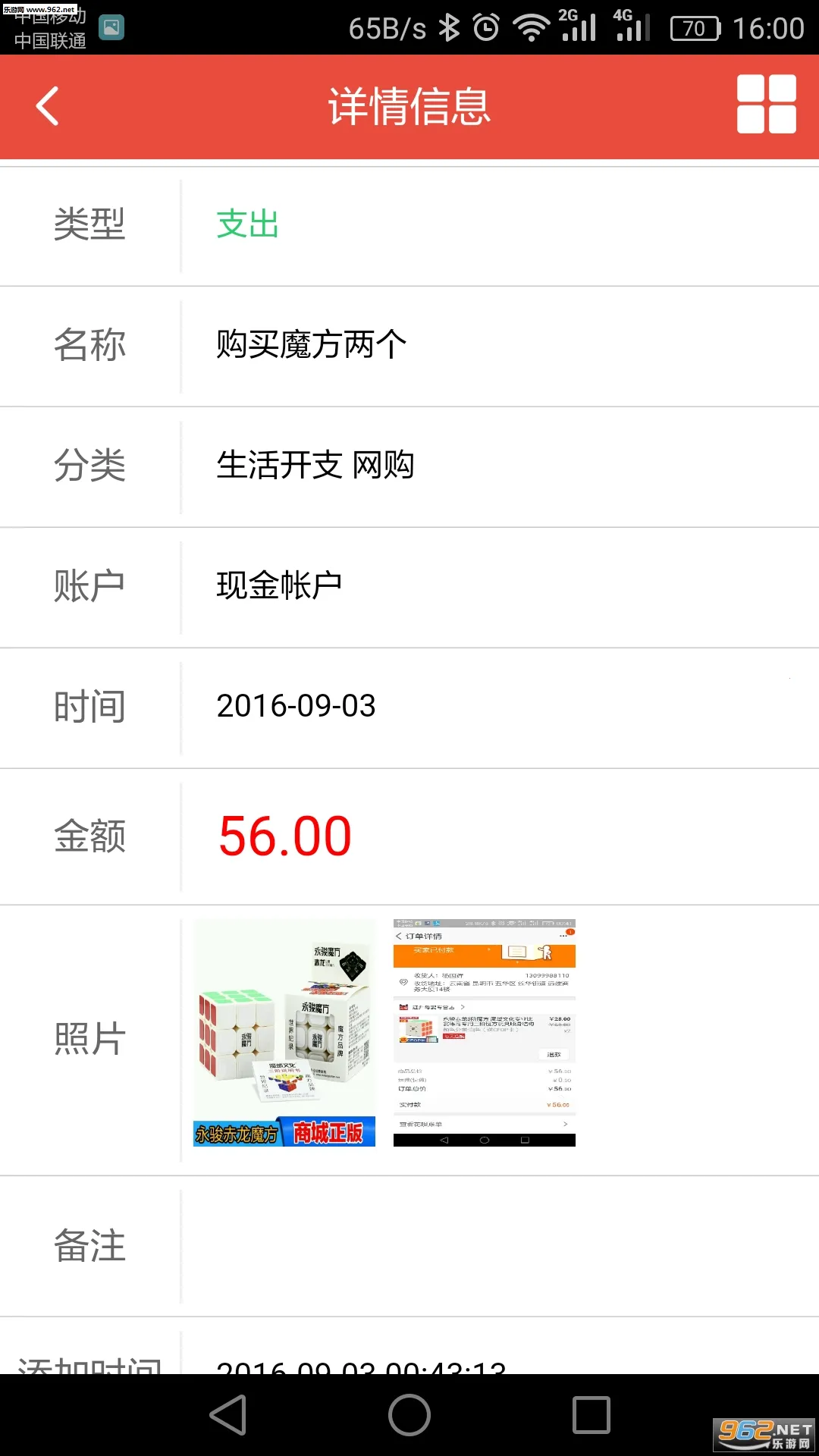 ���˱�2026���°汾v6.0.74 �ٷ������ͼ