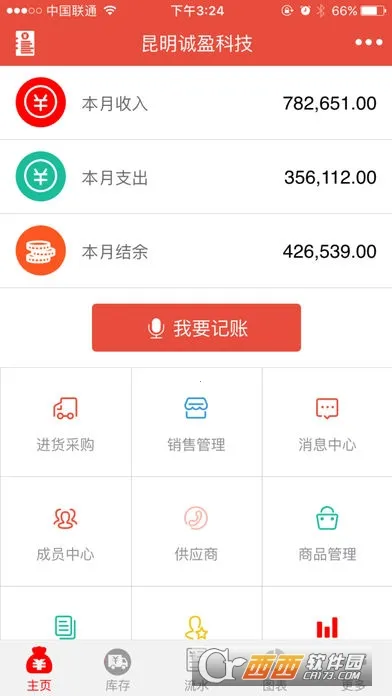 ���˱�2026���°汾v6.0.74 �ٷ������ͼ