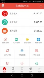 ���˱�2026���°汾v6.0.74 �ٷ������ͼ