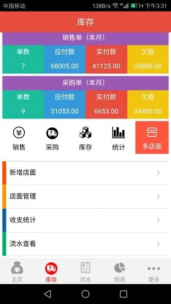 ���˱�2026���°汾v6.0.74 �ٷ������ͼ