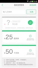 ���̰������ֻ���v8.2.4 �ٷ������ͼ