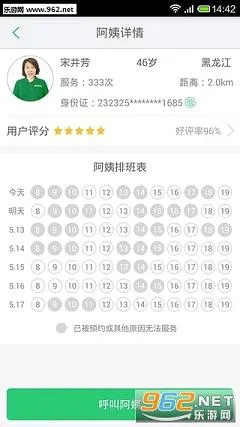 ���̰������ֻ���v8.2.4 �ٷ������ͼ