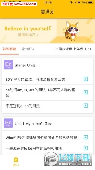 ������v1.6.7 �ֻ����ͼ