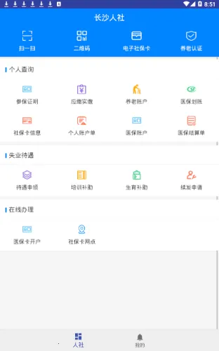 ��ɳ����2026���°汾v1.6.3 ��׿���ͼ