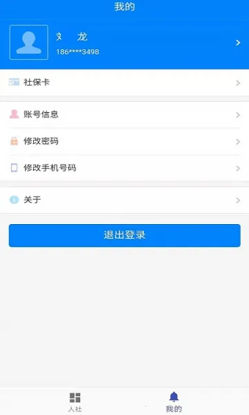 ��ɳ����2026���°汾v1.6.3 ��׿���ͼ