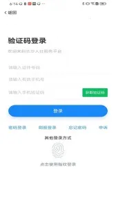 ��ɳ����2026���°汾v1.6.3 ��׿���ͼ