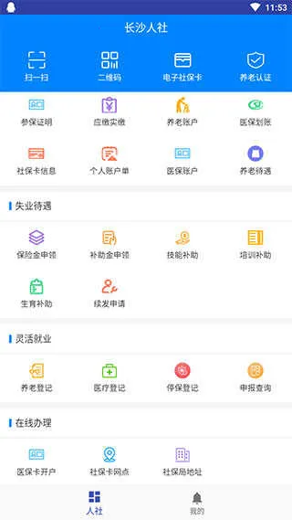 ��ɳ����2026���°汾v1.6.3 ��׿���ͼ