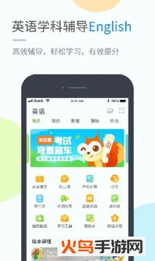 ������ѧ2026�ٷ�����v5.0.9.4 ��Ѱ��ͼ