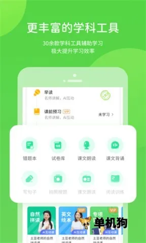 ������ѧ2026�ٷ�����v5.0.9.4 ��Ѱ��ͼ