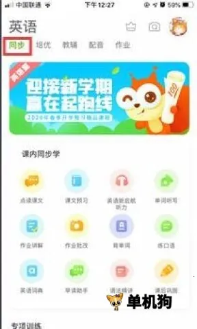 ������ѧ2026�ٷ�����