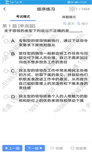 �Ҹ���Աͨ2026���°汾v1.1.65 �ٷ������ͼ