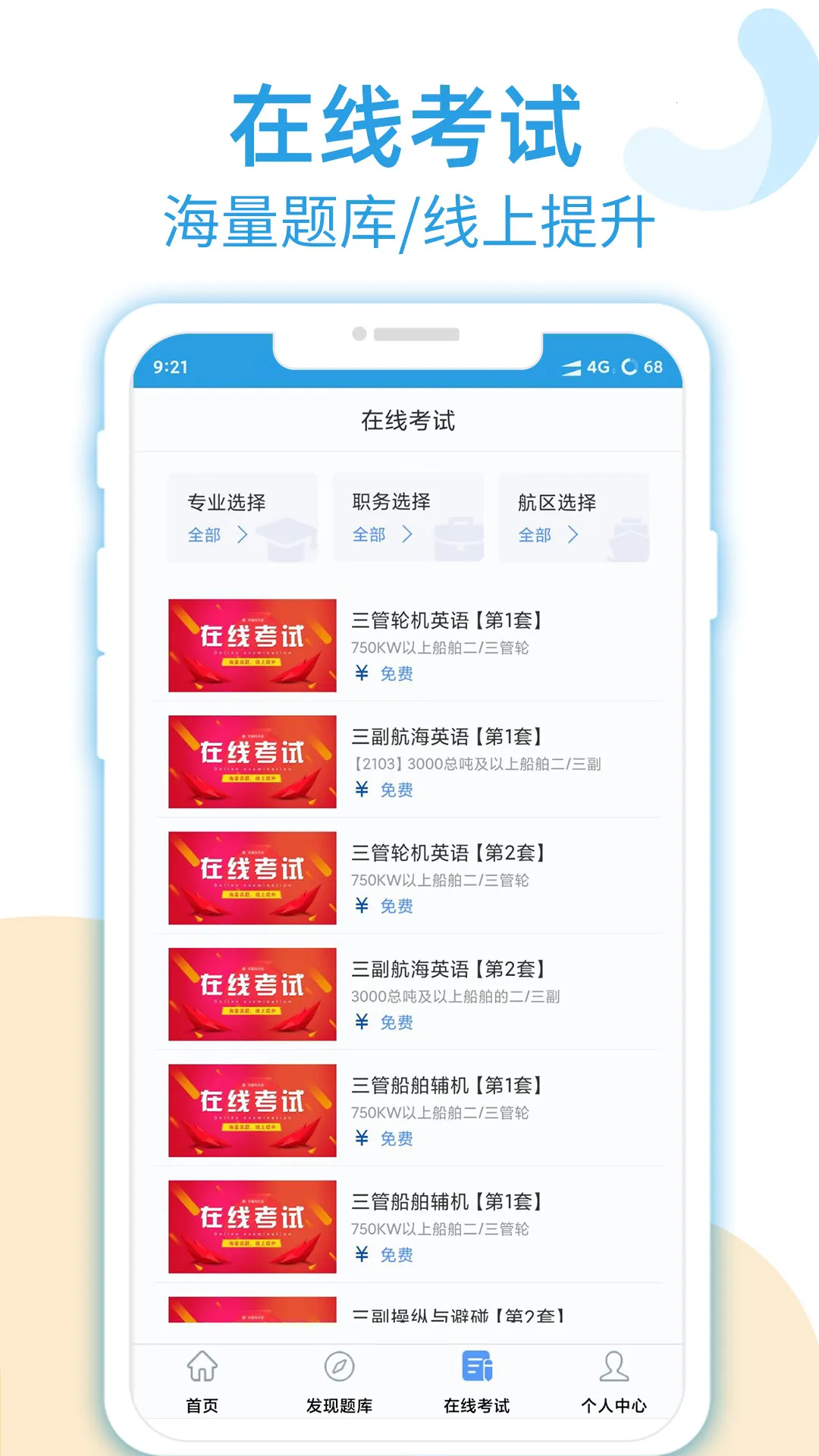 �Ҹ���Աͨ2026���°汾v1.1.65 �ٷ������ͼ