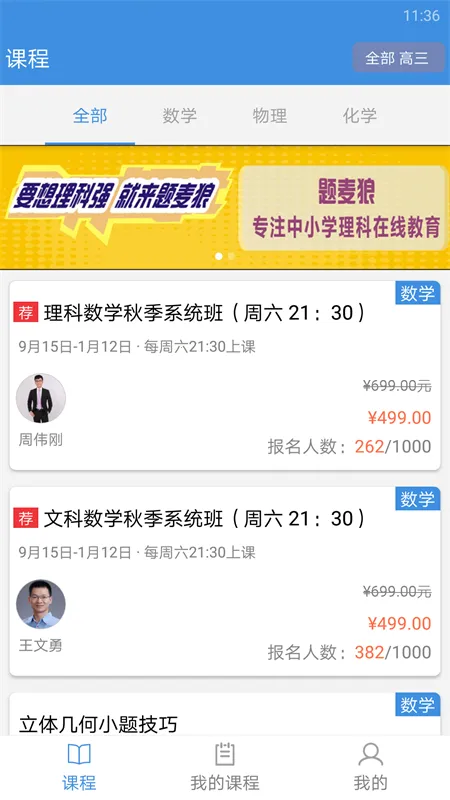 �¸���ѧ��׿���ֻ���