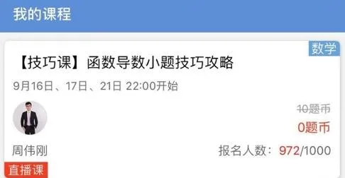 �¸���ѧ��׿���ֻ���