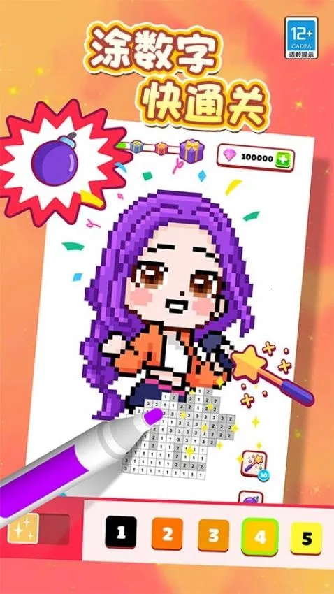 ����Ϳ��v1.0.1 �ٷ������ͼ