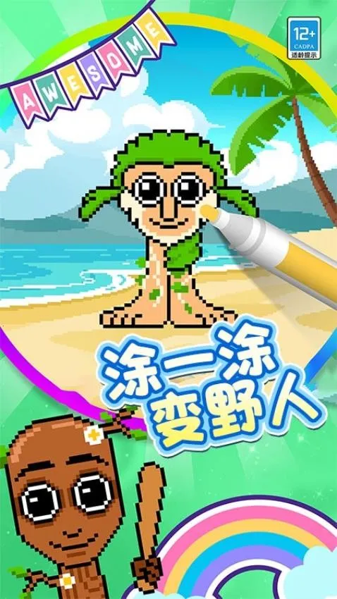 ����Ϳ��v1.0.1 �ٷ������ͼ