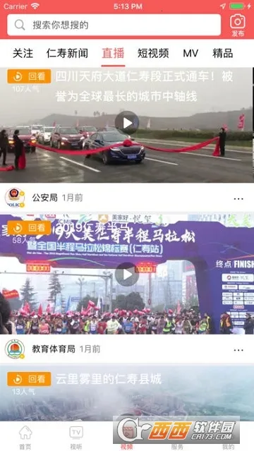 ��������v5.9.7 �ֻ����ͼ