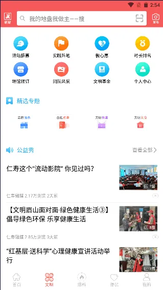 ��������v5.9.7 �ֻ����ͼ